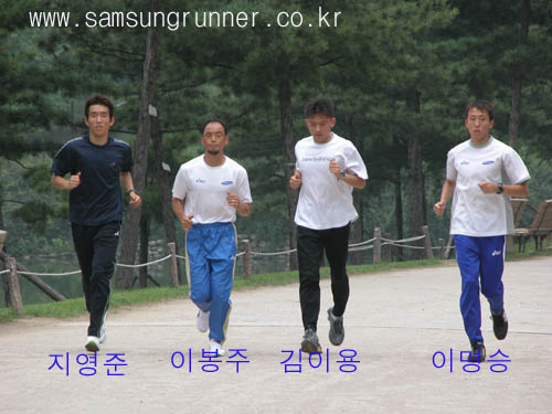 이봉주 뉴질랜드 전지훈련 출발