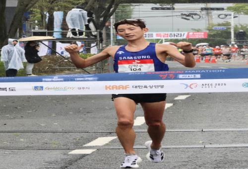 김학수, 경주국제마라톤대회 국내 남자부 우승