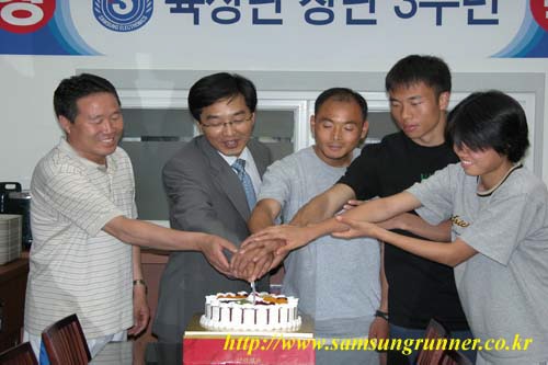 삼성전자 육상단 창단 3주년 기념식