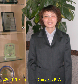 <br>A : 아테네 올림픽 이후 새로운 목표가 생겼고, 그 목표를 실현시켜줄 수 있는 팀이 삼성전자라는 생각이 입단을 결심하게 된 가장 큰 이유이다.<br> <br>이 곳에서의 생활패턴이 이전 팀에서와는 크게 다르진 않지만 좀 더 규칙적이고 체계적인 생활을 한다는 느낌이 든다. 밖에서 보던 이미지보다는 부드럽고 자유스러운 분위기이지만 선수 개개인은 자기관리에 철저한 것 같다. 관련사진